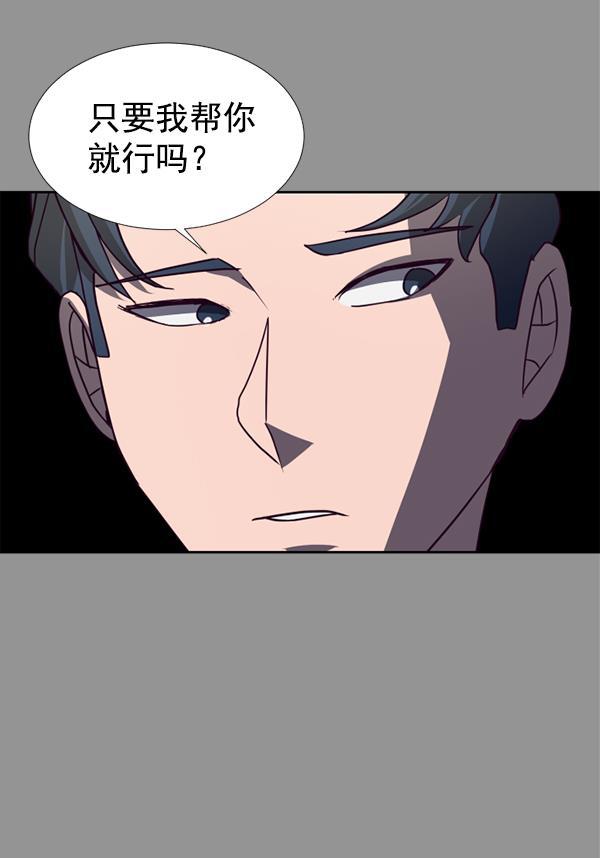 超时空求救讯号韩漫全集-[第44话] 决战（5）无删减无遮挡章节图片 