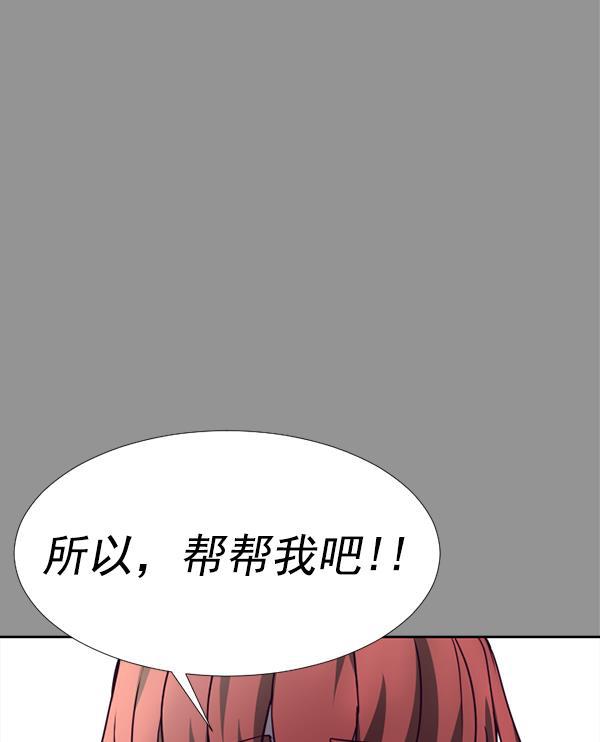 超时空求救讯号韩漫全集-[第44话] 决战（5）无删减无遮挡章节图片 