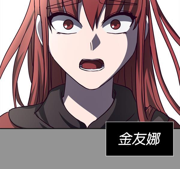超时空求救讯号韩漫全集-[第44话] 决战（5）无删减无遮挡章节图片 