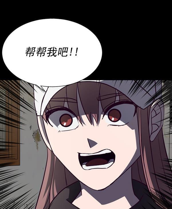超时空求救讯号韩漫全集-[第45话] 决战（6）无删减无遮挡章节图片 