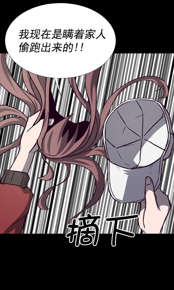 超时空求救讯号韩漫全集-[第45话] 决战（6）无删减无遮挡章节图片 