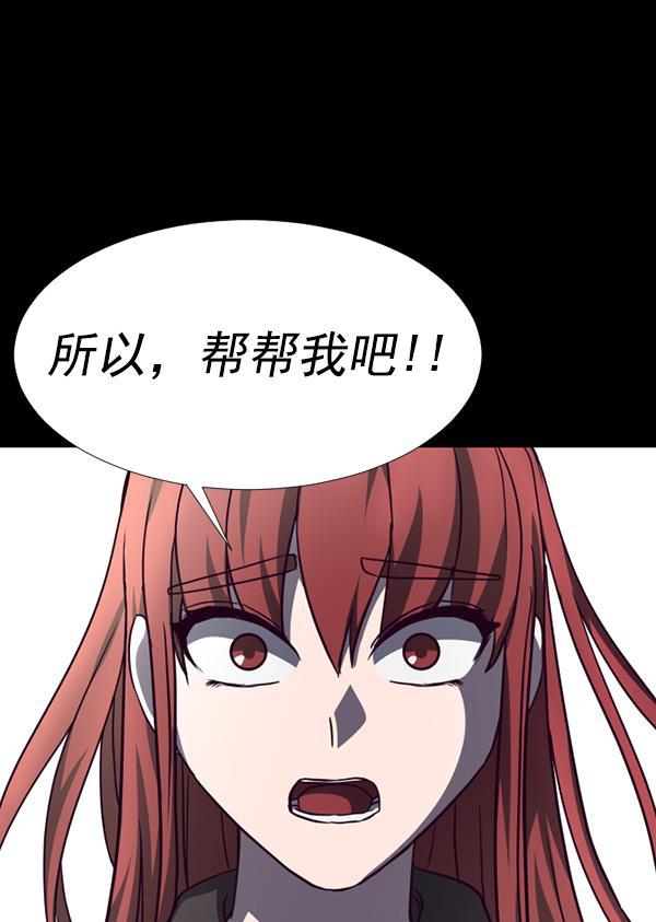 超时空求救讯号韩漫全集-[第45话] 决战（6）无删减无遮挡章节图片 