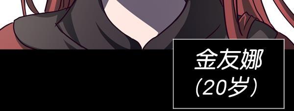 超时空求救讯号韩漫全集-[第45话] 决战（6）无删减无遮挡章节图片 