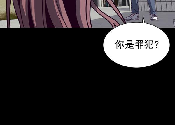 超时空求救讯号韩漫全集-[第45话] 决战（6）无删减无遮挡章节图片 