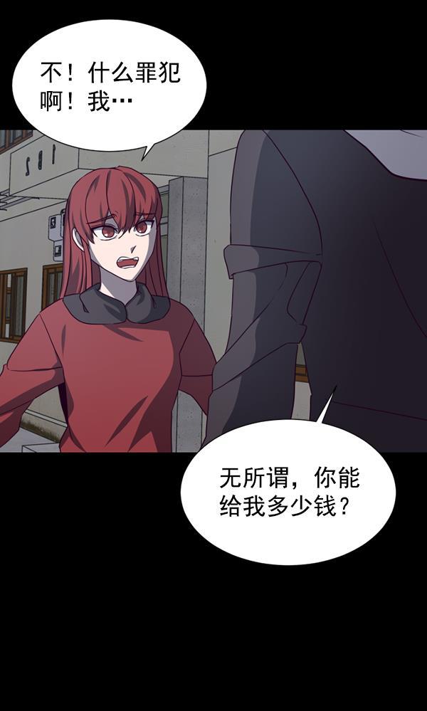 超时空求救讯号韩漫全集-[第45话] 决战（6）无删减无遮挡章节图片 