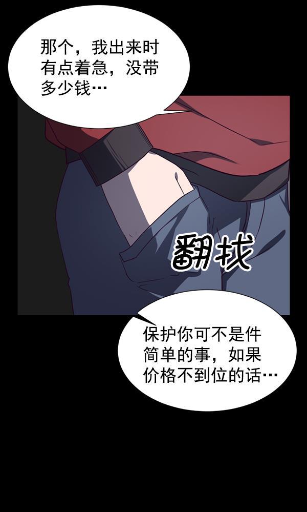 超时空求救讯号韩漫全集-[第45话] 决战（6）无删减无遮挡章节图片 