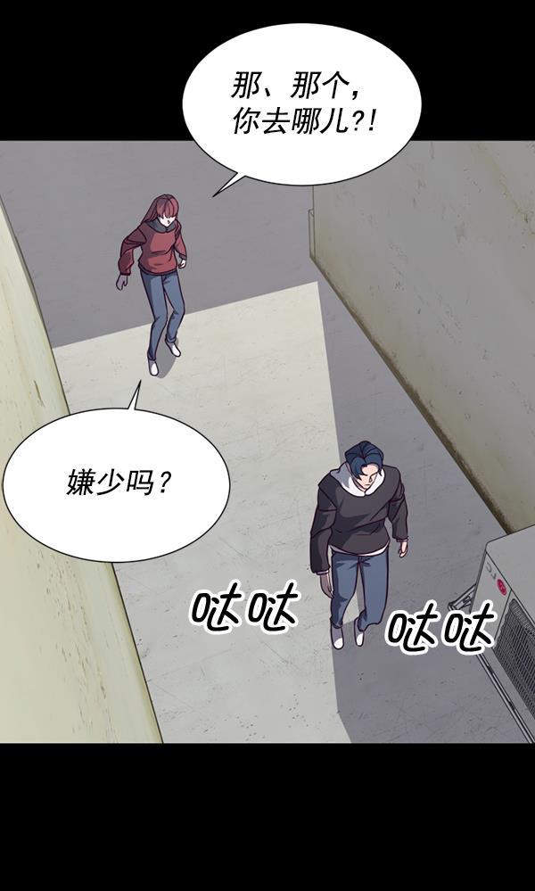 超时空求救讯号韩漫全集-[第45话] 决战（6）无删减无遮挡章节图片 