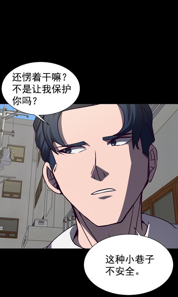 超时空求救讯号韩漫全集-[第45话] 决战（6）无删减无遮挡章节图片 