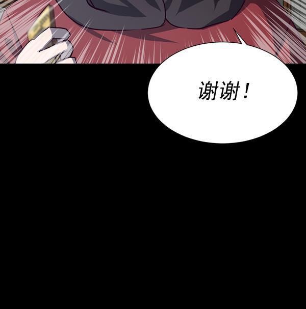 超时空求救讯号韩漫全集-[第45话] 决战（6）无删减无遮挡章节图片 