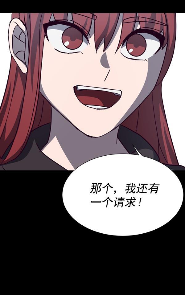 超时空求救讯号韩漫全集-[第45话] 决战（6）无删减无遮挡章节图片 