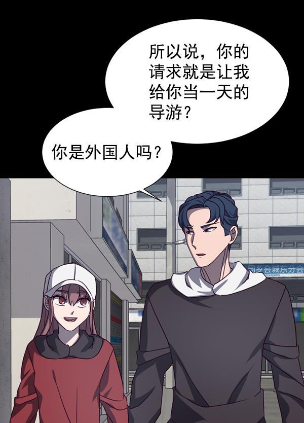 超时空求救讯号韩漫全集-[第45话] 决战（6）无删减无遮挡章节图片 