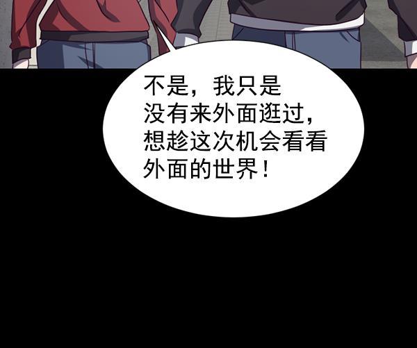 超时空求救讯号韩漫全集-[第45话] 决战（6）无删减无遮挡章节图片 