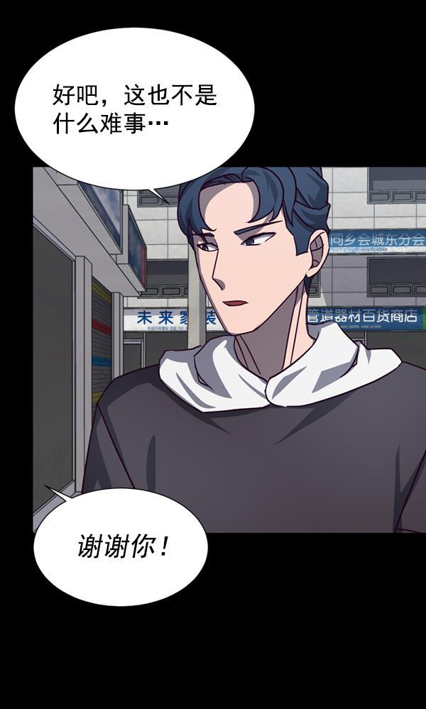 超时空求救讯号韩漫全集-[第45话] 决战（6）无删减无遮挡章节图片 