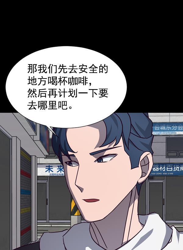 超时空求救讯号韩漫全集-[第45话] 决战（6）无删减无遮挡章节图片 