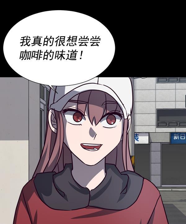 超时空求救讯号韩漫全集-[第45话] 决战（6）无删减无遮挡章节图片 