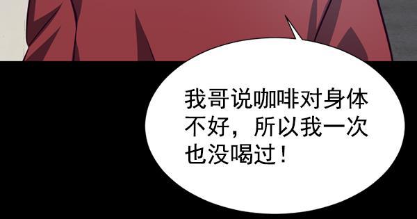 超时空求救讯号韩漫全集-[第45话] 决战（6）无删减无遮挡章节图片 