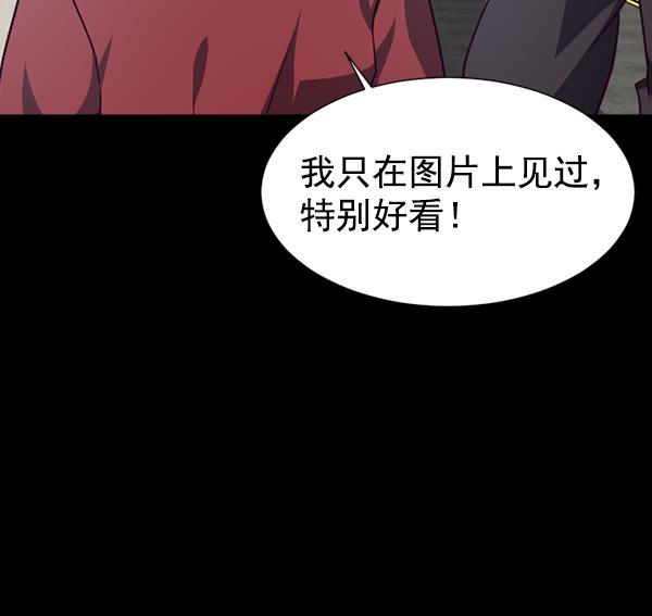 超时空求救讯号韩漫全集-[第45话] 决战（6）无删减无遮挡章节图片 