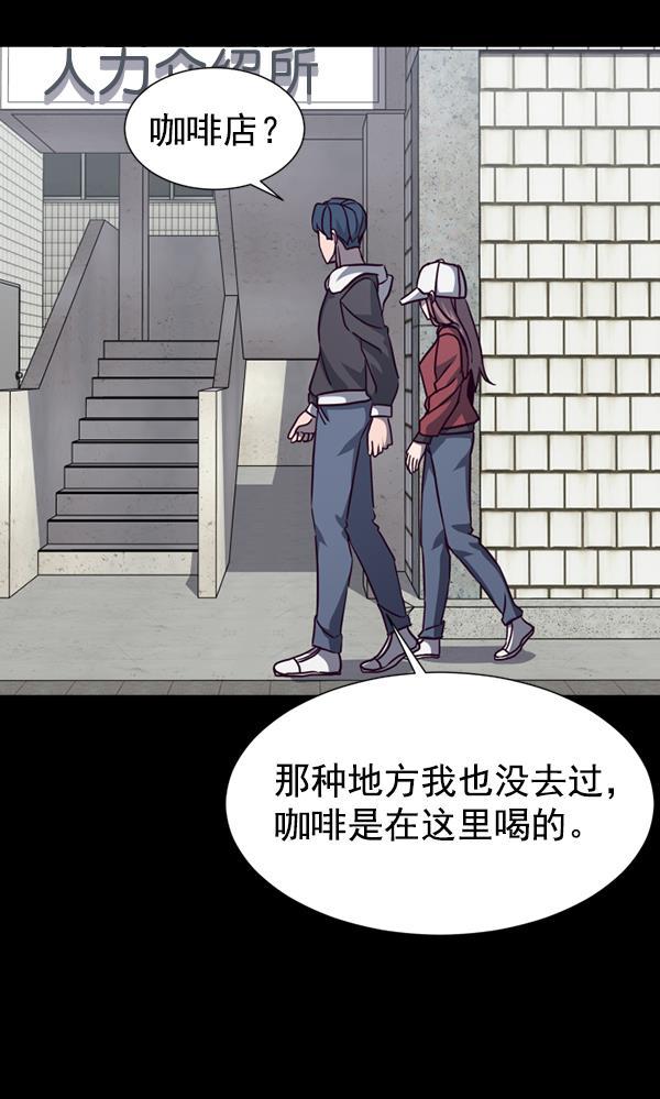 超时空求救讯号韩漫全集-[第45话] 决战（6）无删减无遮挡章节图片 