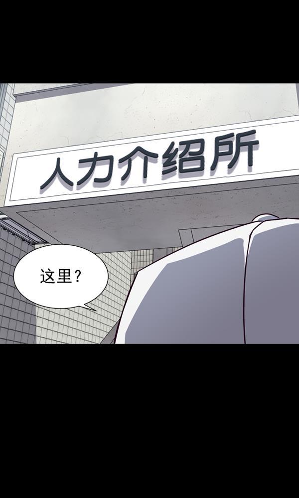 超时空求救讯号韩漫全集-[第45话] 决战（6）无删减无遮挡章节图片 