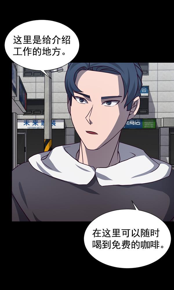 超时空求救讯号韩漫全集-[第45话] 决战（6）无删减无遮挡章节图片 