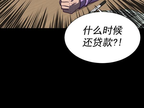 超时空求救讯号韩漫全集-[第45话] 决战（6）无删减无遮挡章节图片 