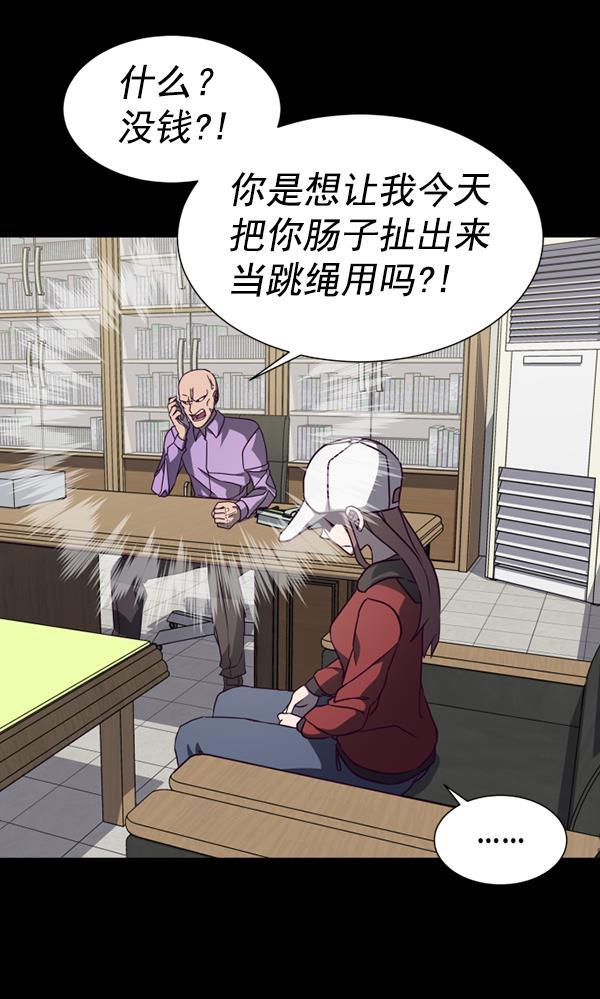 超时空求救讯号韩漫全集-[第45话] 决战（6）无删减无遮挡章节图片 