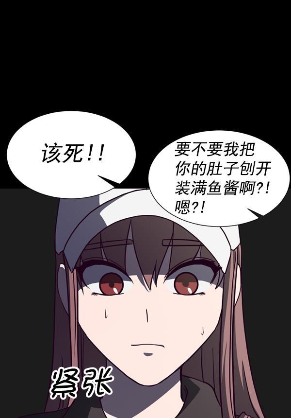 超时空求救讯号韩漫全集-[第45话] 决战（6）无删减无遮挡章节图片 