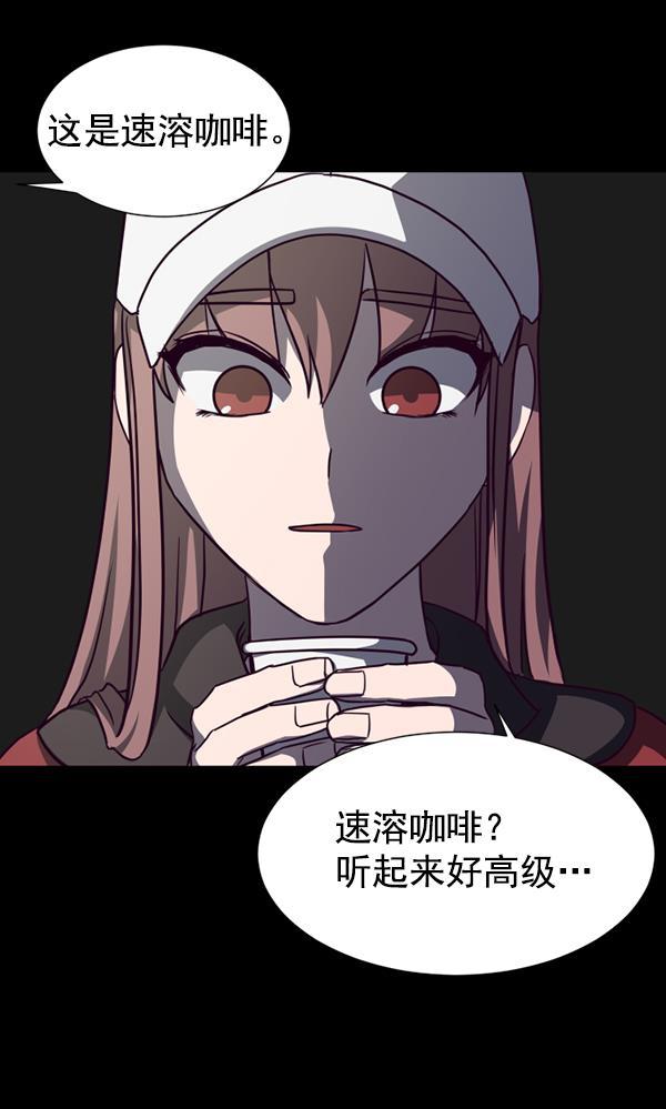 超时空求救讯号韩漫全集-[第45话] 决战（6）无删减无遮挡章节图片 