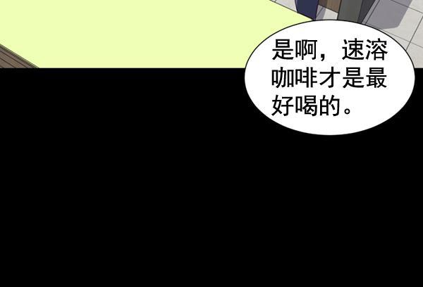 超时空求救讯号韩漫全集-[第45话] 决战（6）无删减无遮挡章节图片 
