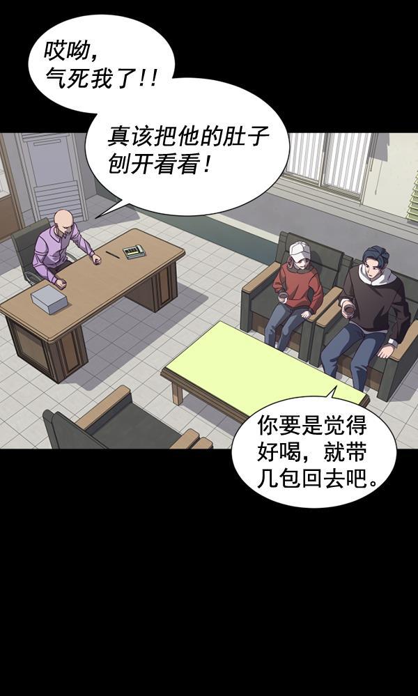超时空求救讯号韩漫全集-[第45话] 决战（6）无删减无遮挡章节图片 