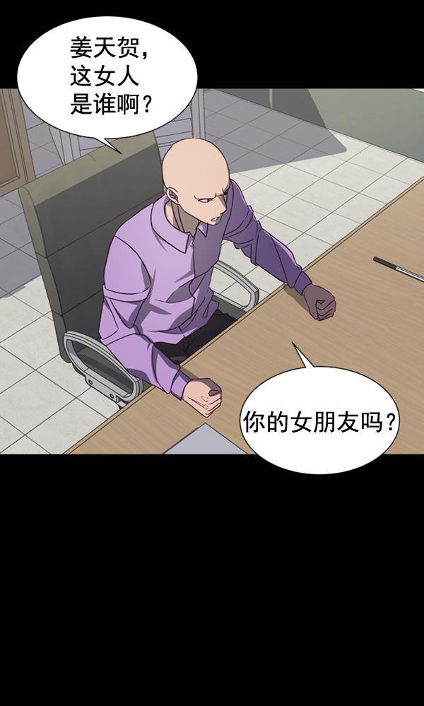 超时空求救讯号韩漫全集-[第45话] 决战（6）无删减无遮挡章节图片 