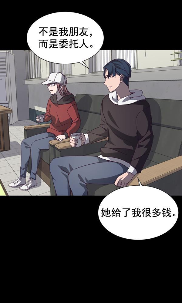 超时空求救讯号韩漫全集-[第45话] 决战（6）无删减无遮挡章节图片 