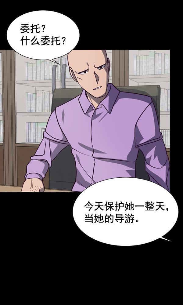 超时空求救讯号韩漫全集-[第45话] 决战（6）无删减无遮挡章节图片 