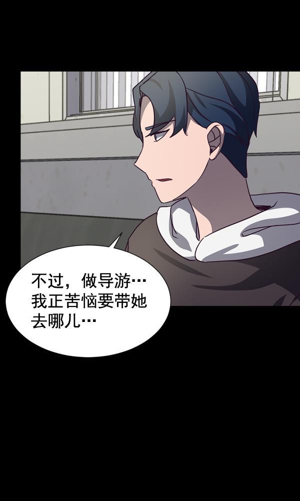 超时空求救讯号韩漫全集-[第45话] 决战（6）无删减无遮挡章节图片 