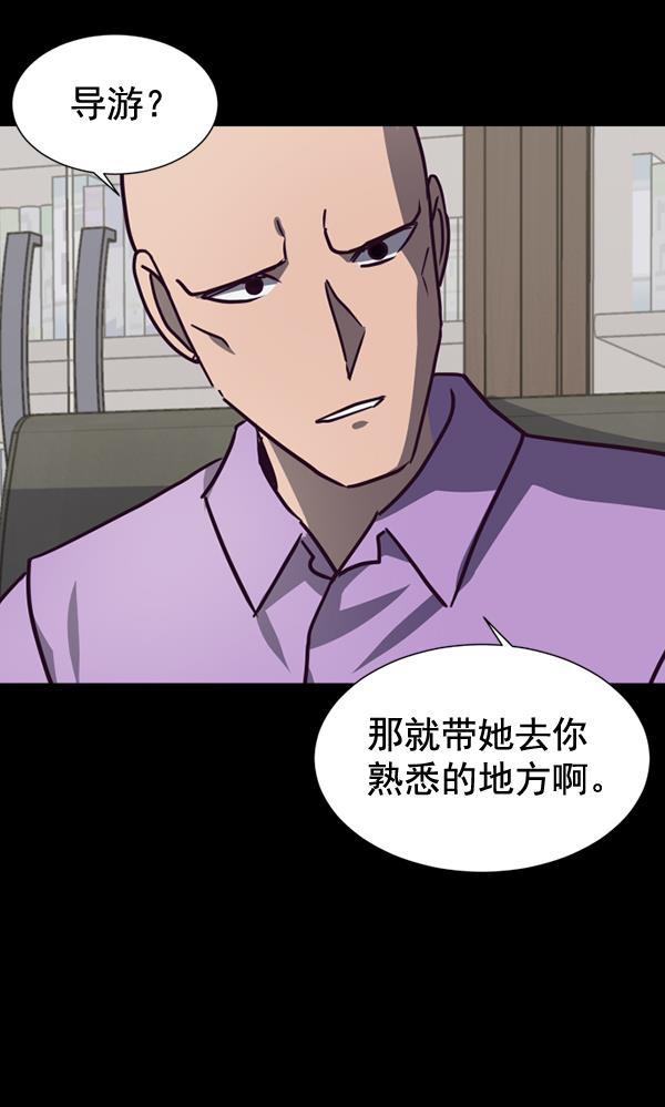 超时空求救讯号韩漫全集-[第45话] 决战（6）无删减无遮挡章节图片 