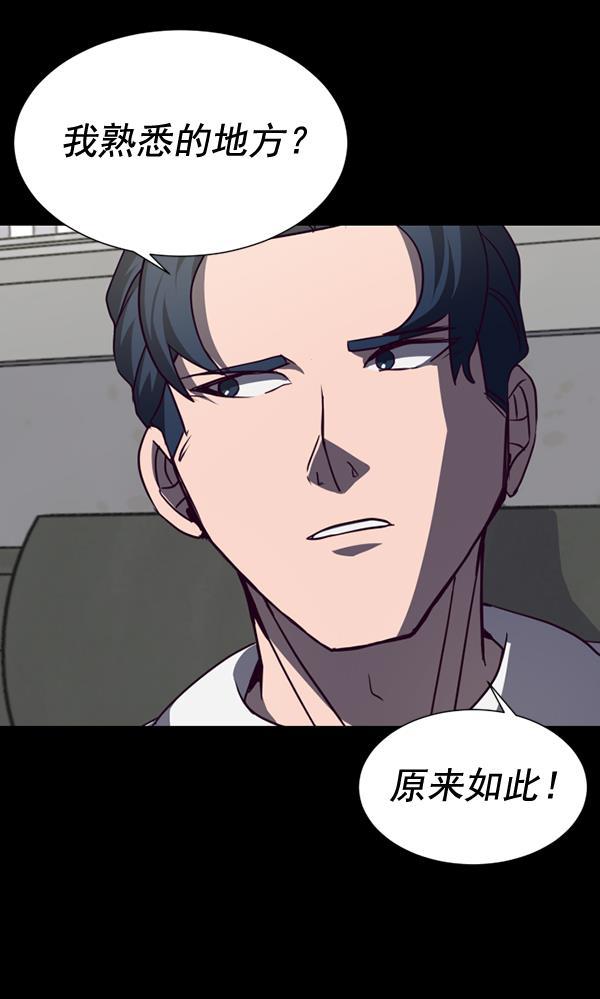 超时空求救讯号韩漫全集-[第45话] 决战（6）无删减无遮挡章节图片 