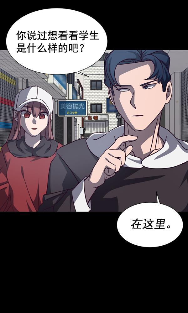超时空求救讯号韩漫全集-[第45话] 决战（6）无删减无遮挡章节图片 