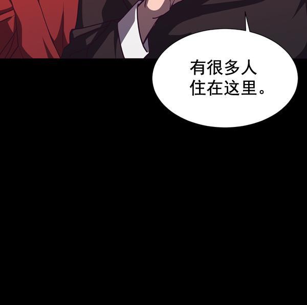 超时空求救讯号韩漫全集-[第45话] 决战（6）无删减无遮挡章节图片 