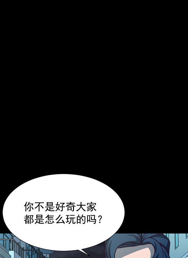 超时空求救讯号韩漫全集-[第45话] 决战（6）无删减无遮挡章节图片 