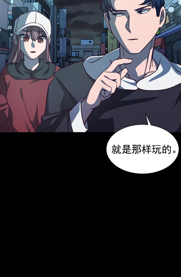 超时空求救讯号韩漫全集-[第45话] 决战（6）无删减无遮挡章节图片 