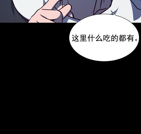 超时空求救讯号韩漫全集-[第45话] 决战（6）无删减无遮挡章节图片 