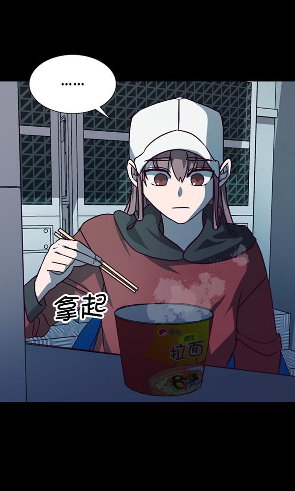 超时空求救讯号韩漫全集-[第45话] 决战（6）无删减无遮挡章节图片 