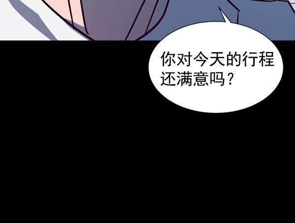 超时空求救讯号韩漫全集-[第45话] 决战（6）无删减无遮挡章节图片 