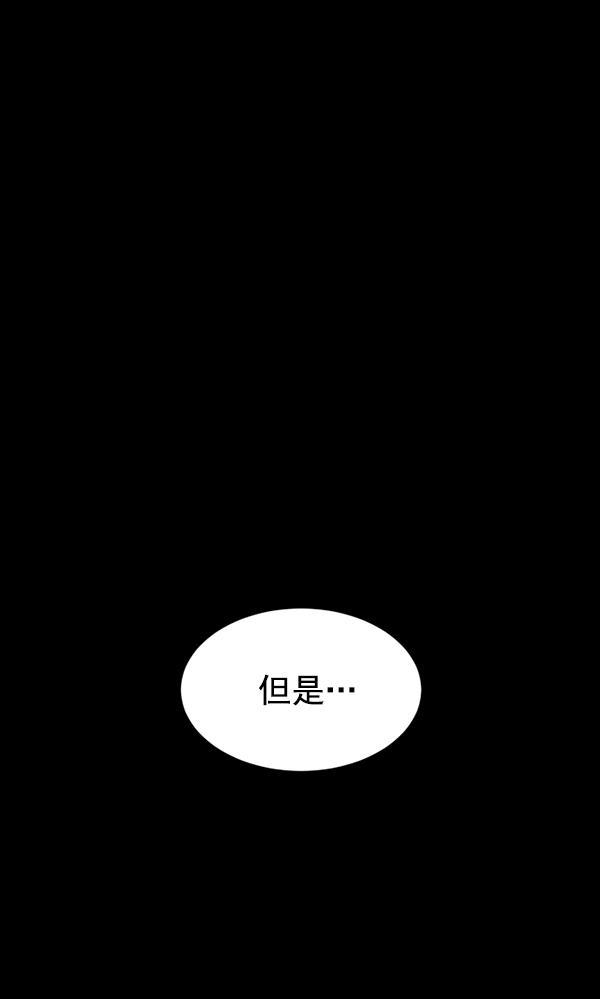 超时空求救讯号韩漫全集-[第45话] 决战（6）无删减无遮挡章节图片 