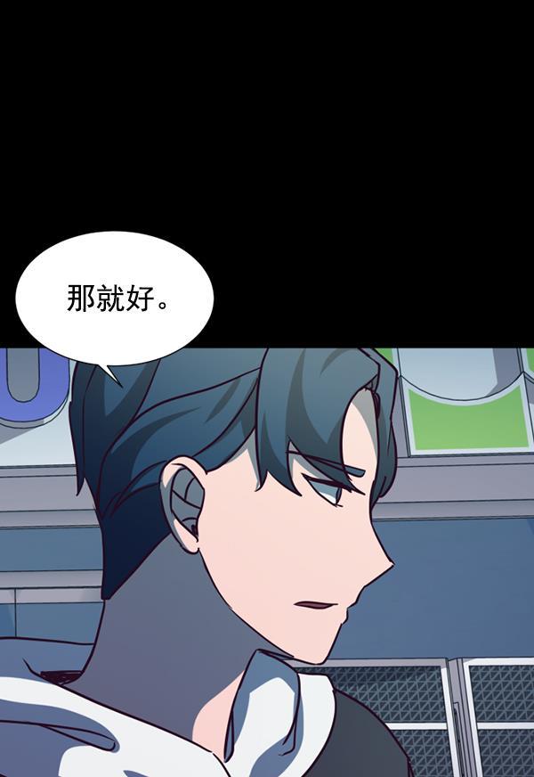 超时空求救讯号韩漫全集-[第45话] 决战（6）无删减无遮挡章节图片 