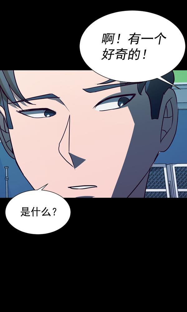 超时空求救讯号韩漫全集-[第45话] 决战（6）无删减无遮挡章节图片 