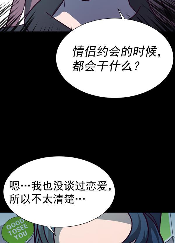 超时空求救讯号韩漫全集-[第45话] 决战（6）无删减无遮挡章节图片 