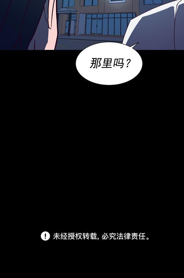超时空求救讯号韩漫全集-[第45话] 决战（6）无删减无遮挡章节图片 