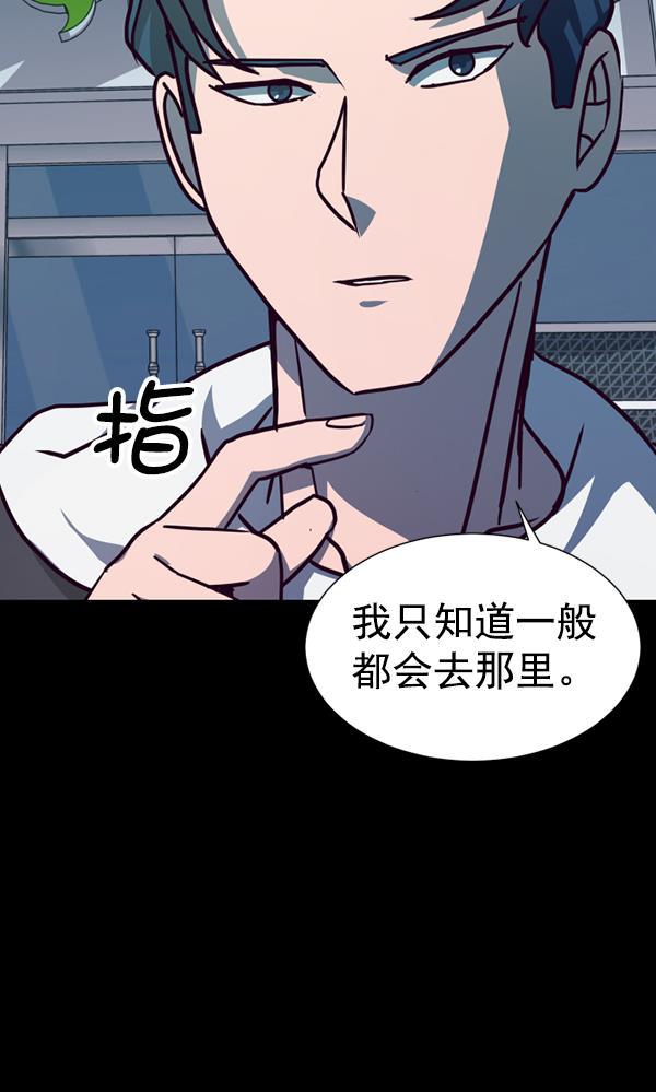 超时空求救讯号韩漫全集-[第46话] 决战（7）无删减无遮挡章节图片 