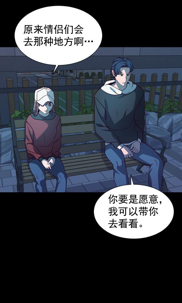 超时空求救讯号韩漫全集-[第46话] 决战（7）无删减无遮挡章节图片 